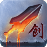 自创武林会玩版