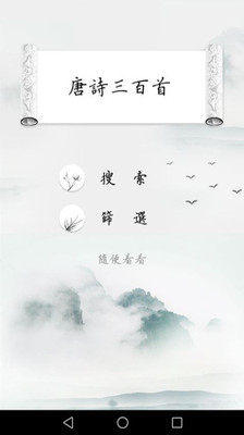 古文翻译器扫一扫APP