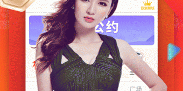 和聊聊吧一样的APP