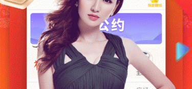 类似聊聊吧的交友APP