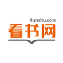 看书网
