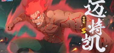 火影忍者不正经的手游