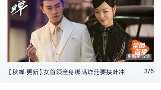 跟小米影视相似的APP