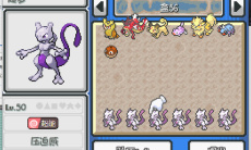 口袋妖怪燃之智神兽位置在哪2