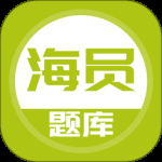 海员考试题库最新版