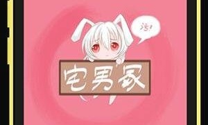 男男漫画所有版本APP