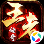 王者之战（迷失牛牛送充）