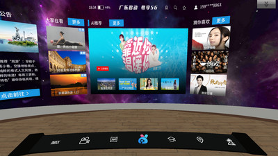 含羞草APP