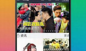 看天堂APP