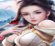 幻域九重天完整版