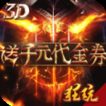 热血暗黑折扣版