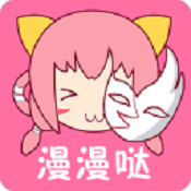 新世界漫画免费版