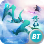 永恒修仙百度版