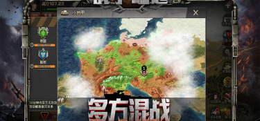 战争崛起最新版手游