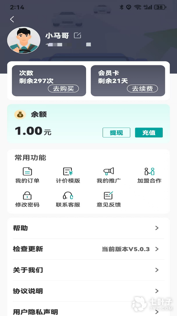 1