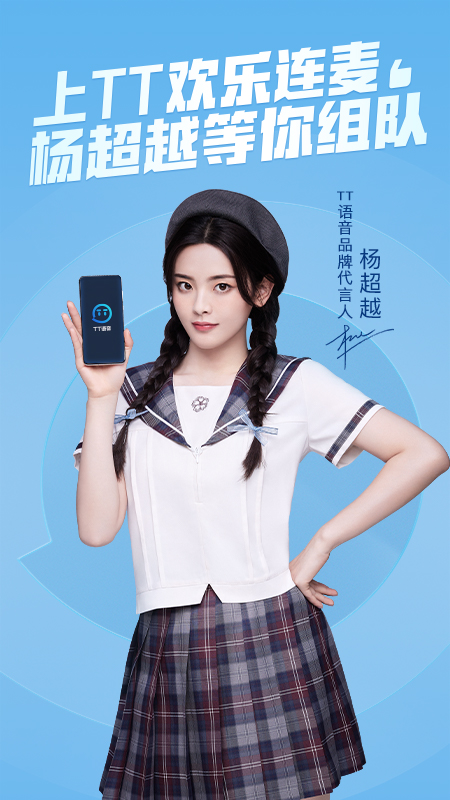 互动类手游