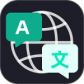 随身智能翻译器