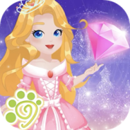 公主换装恋爱日记