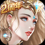 天使纪元（BT奇迹刷充内置免费版）