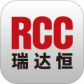 RCC工程招采
