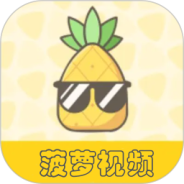 花火视频无限制版