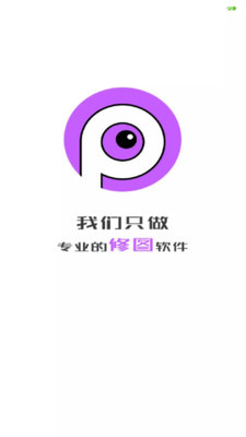照片去除遮挡的APP
