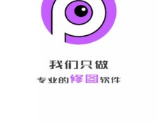 免费ai一键移衣物APP