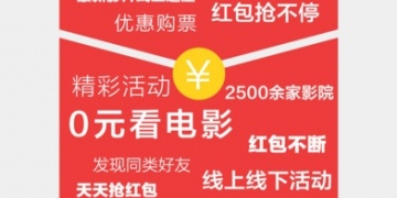 影豆网所以版本APP