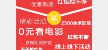 影豆网所以版本APP