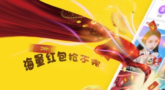 自动抢红包神器微信红包APP