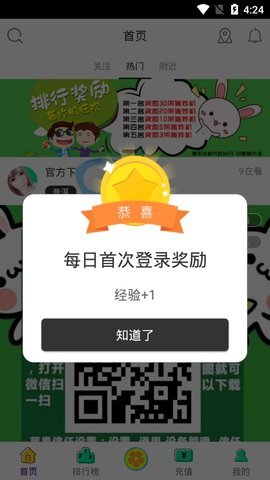 1