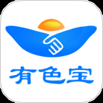 有色宝