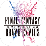 最终幻想勇气启示录单机版