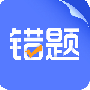错题打印机最新版