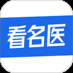 看名医