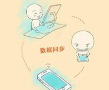 像漫画君这样的APP