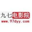 97影院最新版