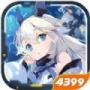 重装战姬国服
