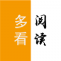 多看阅读神器无删减版