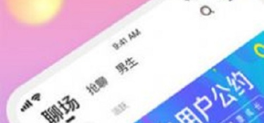 适合年轻人玩的语音社交APP