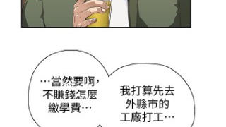 可以免费看梦幻速食店韩漫漫画的APP