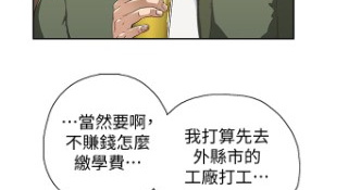 可以免费看梦幻速食店韩漫漫画的APP