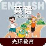 冀教版英语四年级上册