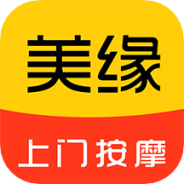 美缘按摩免费版