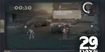 砍树生存的网游RPG手游