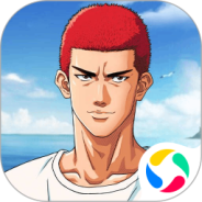 灌篮高手国际服