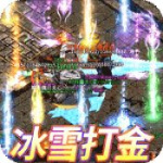 摸金之路（GM无限直充）