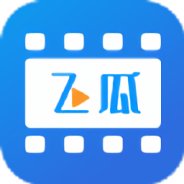 飞瓜影视免购买版