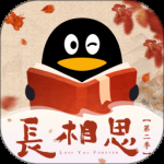 QQ阅读绿色版