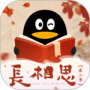 QQ阅读绿色版
